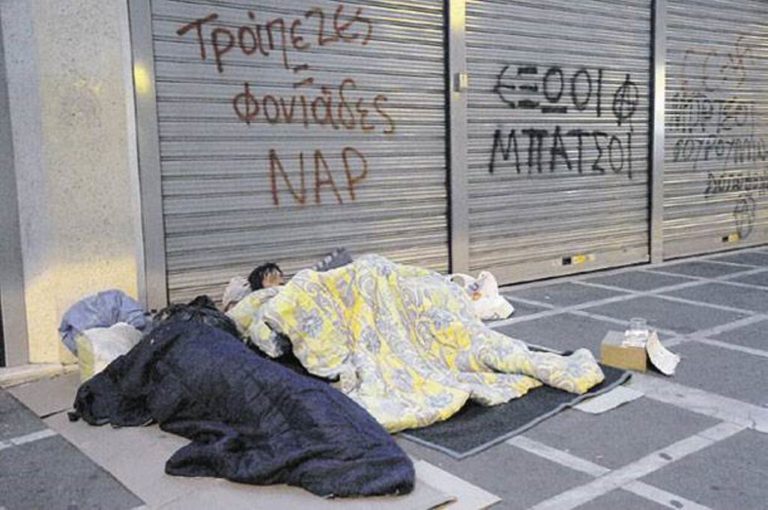 Χρ. Παπαδάκης: Tέσσερις θάνατοι αστέγων τα τρία τελευταία χρόνια (audio)