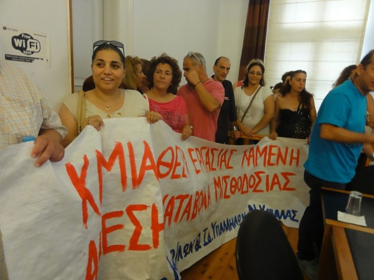 Καβάλα: Το Δημοτικό Συμβούλιο συμπαρίσταται στους εργαζόμενους