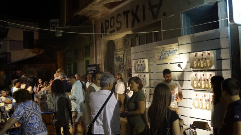 Λέσβος: Ξεκίνησε το «OuzoFest 2016» στη Μυτιλήνη