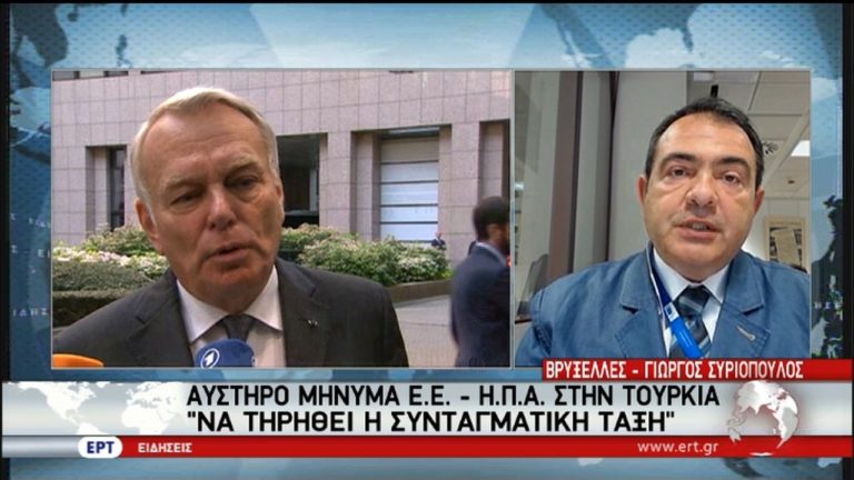 Αυστηρό μήνυμα ΕΕ-ΗΠΑ στην Τουρκία (video)