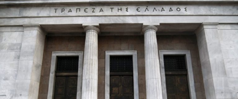 Βελτίωση της ρευστότητας των ελληνικών τραπεζών – Μείωση  από  ELA