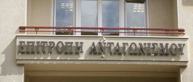 Έρευνα για καρτέλ στην αγορά καλλυντικών