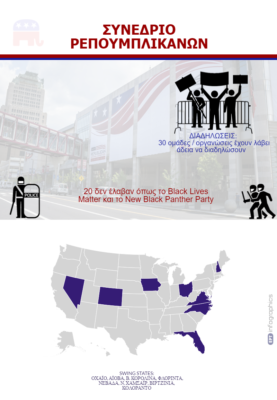 GOP-republicans-convention-k3