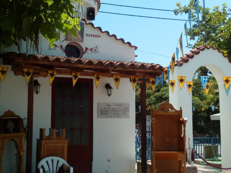 Κομοτηνή: Εις το Όνομα της Αγίας Κυριακής