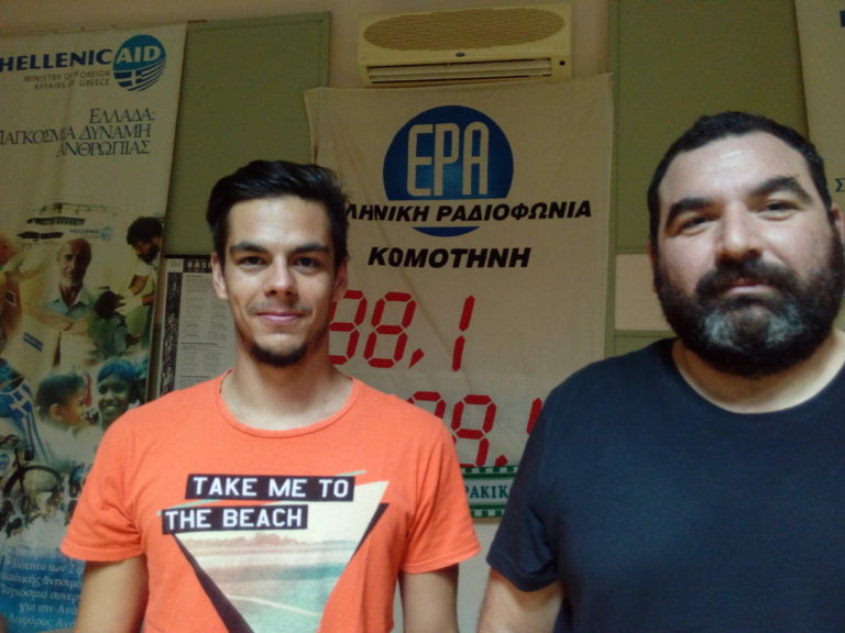 Κομοτηνή:Τα «δελφίνια» της Ροδόπης
