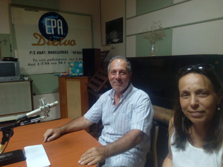 Κομοτηνή:Επισκέπτες από το Βόλο