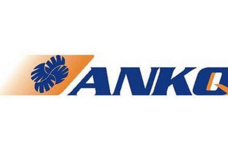 Δ. Μακεδονία: Το νέο Δ.Σ της ΑΝΚΟ Δυτικής Μακεδονίας Α.Ε