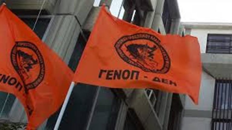 Συλλαλητήριο της ΓΕΝΟΠ στην πλατεία Συντάγματος
