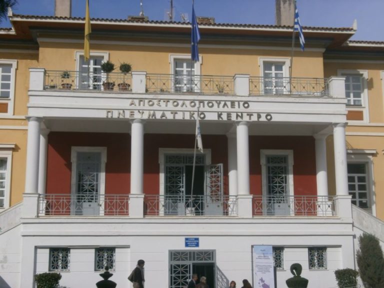Συνέδριο Δημοτικών ΜΜΕ στην Τρίπολη