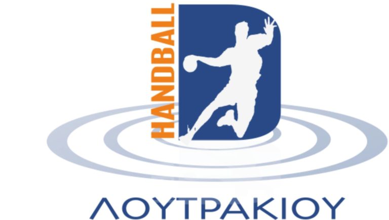 Δεν κατεβαίνει στο νέο πρωτάθλημα χειροσφαίρισης ο Ποσειδώνας Λουτρακίου