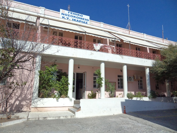 Ικαρία: Καταδικάζουν την απόφαση μετακίνησης αγροτικής γιατρού
