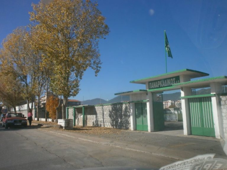 Σήμερα η “πρώτη” στον Παναρκαδικό