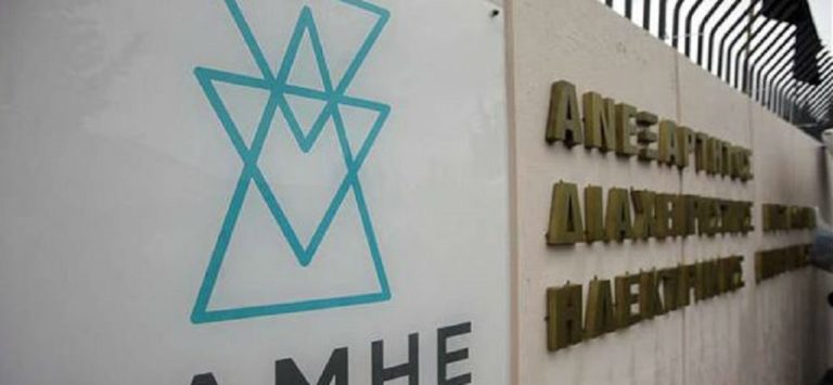 Τέσσερις εκδηλώσεις ενδιαφέροντος για τον ΑΔΜΗΕ