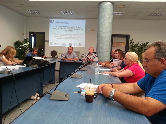 Χανιά: Ενημερωτική εκδήλωση στο Δήμο Πλατανιά για το πρόγραμμα LEADER