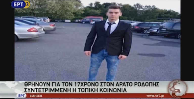 Κομοτηνή: Τελευταίο αντίο στον αδικοχαμένο Χουσεϊν