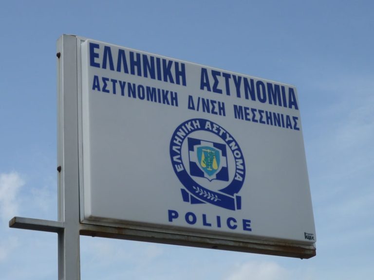 Ανησυχία αστυνομικών υπαλλήλων Μεσσηνίας