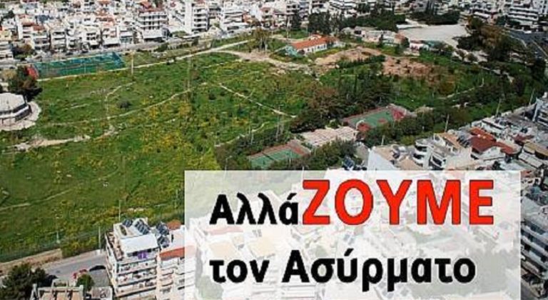Στον Ασύρματο την Παρασκευή 22 Ιουλίου ο Α. Τσίπρας