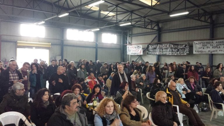 Εργαζόμενοι ΒΙΟΜΕ: Αντιπαράθεση με σύνδικο πτώχευσης & δικαστικές αρχές