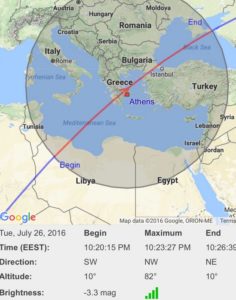Ορατό πέρασμα του ISS πάνω από την Ελλάδα – Live streaming από τις κάμερες του σταθμού
