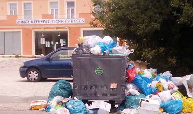 Απομακρύνεται οριστικά το ενδεχόμενο μεταφοράς σκουπιδιών από την Κέρκυρα