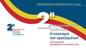 coupon