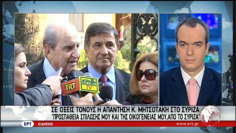 Κωνσταντίνος Μητσοτάκης για τον Κήρυκα Χανίων:  Άνθρακες ο θησαυρός – ΣΥΡΙΖΑ: Ένοχη σιωπή (video)