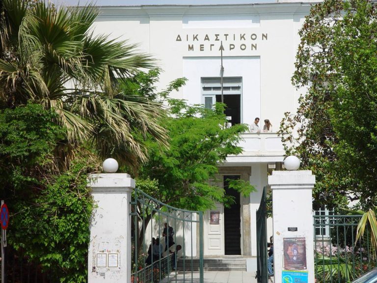 Βόλος: Συνάντηση στο υπουργείο δικαιοσύνης για το δικαστικό μέγαρο