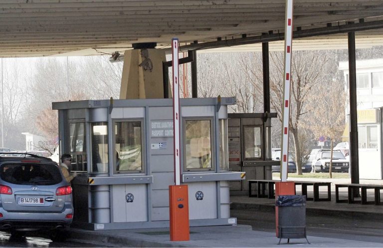 Σέρρες: Scanner X-RAY στο Τελωνείο του Προμαχώνα
