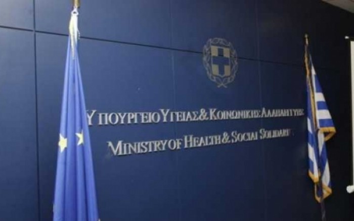 Πρόσβαση των ανασφάλιστων στο Δημόσιο Σύστημα Υγείας