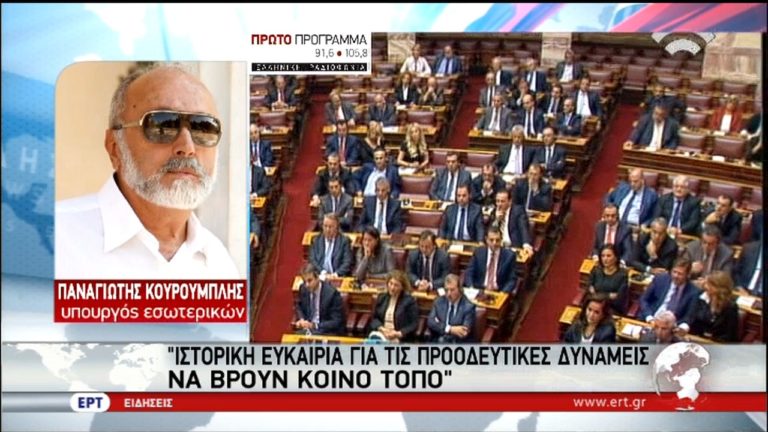 Συνέχεια διεργασιών για τον εκλογικό νόμο μετά την ψήφισή του επί της αρχής (video)