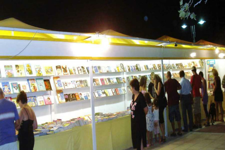 Εκθεση Βιβλίου στην Κουρούτα