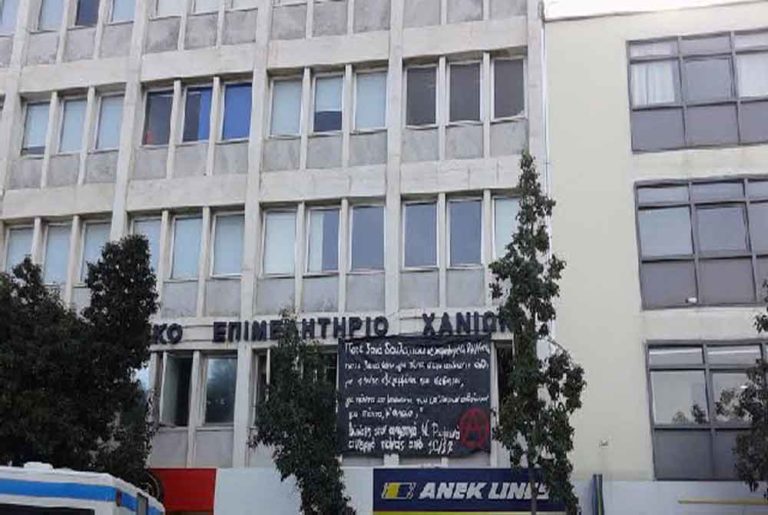 Χανιά – Επιμελητήριο: Μόνο από το κράτος οι έλεγχοι στα καταστήματα
