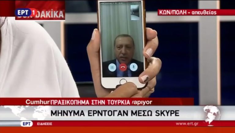 Εν αναμονή η διεθνής διπλωματία – Καυστικά σχόλια κατά Ερντογάν από διεθνή ΜΜΕ