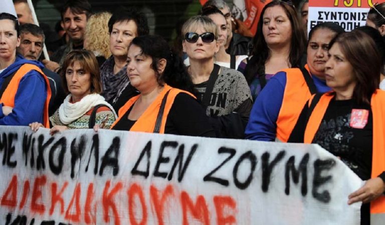 24ωρη απεργία στον ιδιωτικό τομέα – Στάσεις εργασίας στο δημόσιο τομέα στις 2 Οκτωβρίου