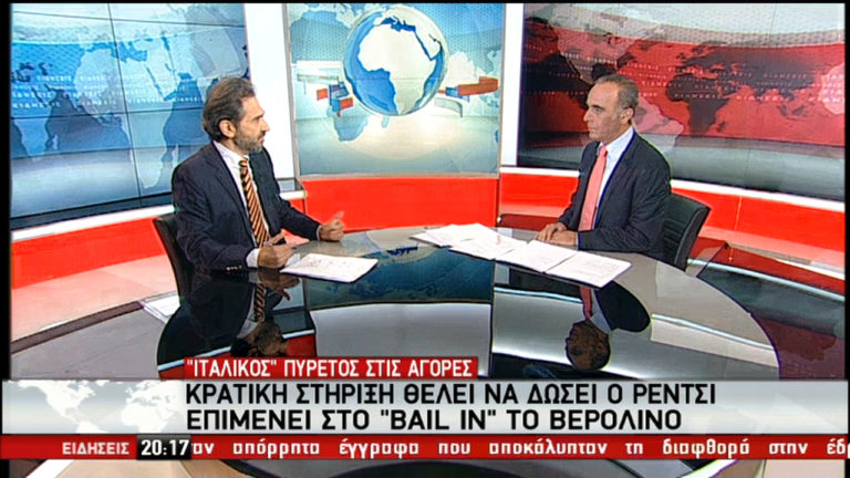 Βόμβα για την Ευρώπη τα κόκκινα ιταλικά δάνεια (video)