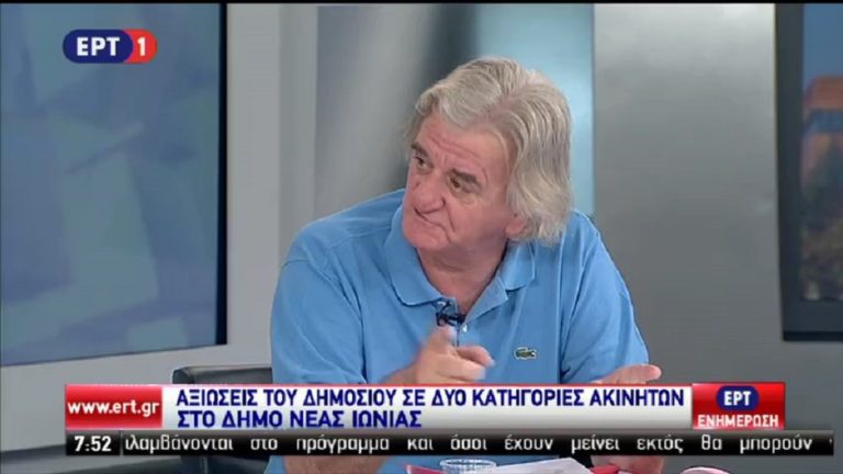 Έρευνα για το έλλειμμα των 27.000 ευρώ στο Δήμο Νέας Ιωνίας Αττικής
