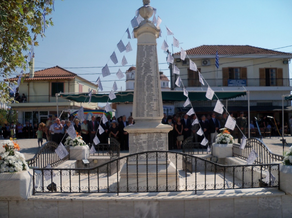 Το ολοκαύτωμα του Κομμένου στις 16 Αυγούστου 1943 – 317 θύματα της ναζιστικής θηριωδίας