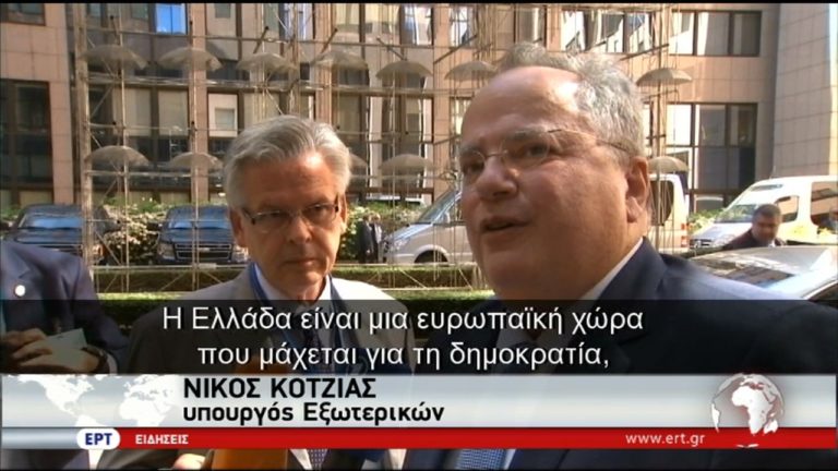 Τουρκία, τρομοκρατία και Brexit στο τραπέζι των 28 ΥπΕξ (video)