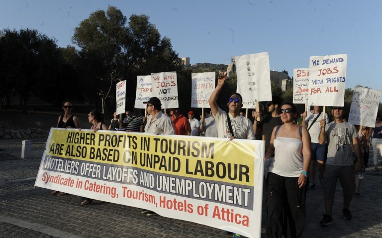 Κινητοποίηση των εργαζομένων στο Athens Ledra