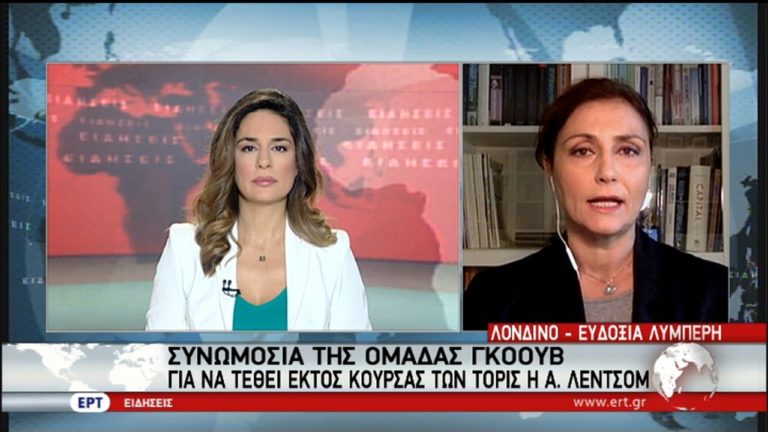 Τρικλοποδιές και έντονο παρασκήνιο ενώ ψηφίζουν οι Τόρις για νέο πρωθυπουργό (video)