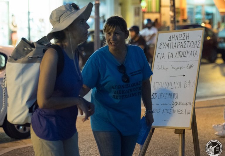 Eργαζόμενοι Λιπασμάτων Καβάλας: Θετική η θέση του Υπουργείου Εργασίας & αγώνες Rugby αλληλεγγύης