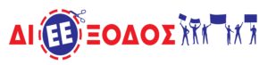 logo-diexodos-blue-red