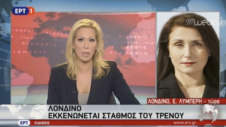 Εκκένωση σταθμού του Μετρό στο Λονδίνο για λόγους ασφαλείας (video)