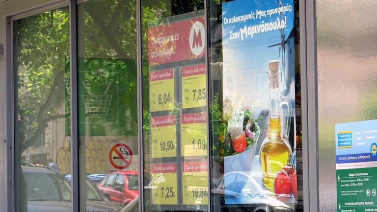 «Μαρινόπουλος»: Πράσινο φως από Eurobank-Alpha-Πειραιώς  (video)