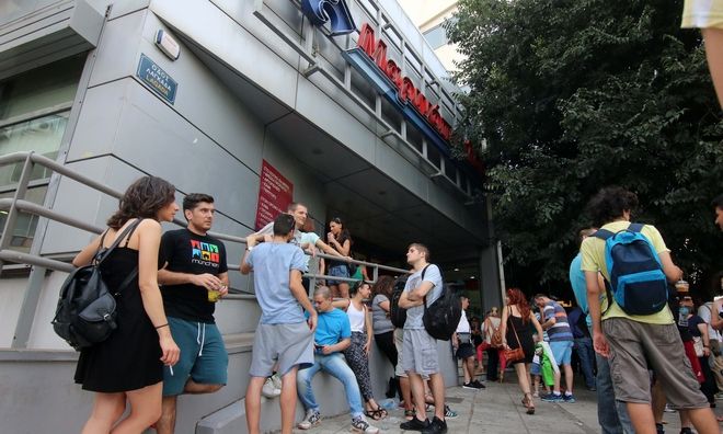 Σωματείο Εμποροϋπαλλήλων Καρδίτσας: Να μη χαθεί καμία θέση εργασίας στο Μαρινόπουλο