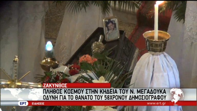Οδύνη για το θάνατο του 58χρονου δημοσιογράφου Νίκου Μεγαδούκα