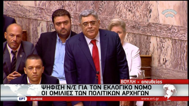 Αποχώρησε η ΚΟ της Χρυσής Αυγής από την Ολομέλεια της Βουλής (video)