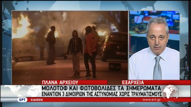 Μολότοφ εναντίον τριών διμοιριών της αστυνομίας τα ξημερώματα στα Εξάρχεια