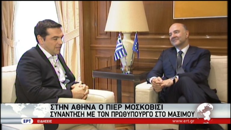 Τσίπρας-Μοσκοβισί: Παρακολουθούμε στενά τις εξελίξεις στην Τουρκία (video)