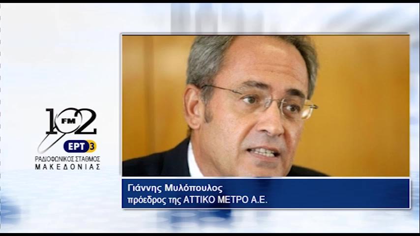 mylopoulos